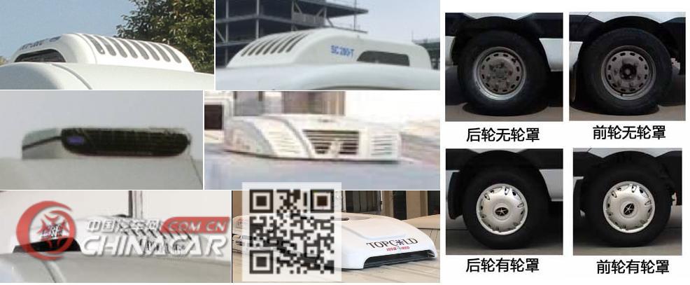 江淮牌HFC5039XLCVZ型冷藏车图片2