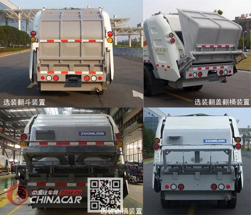 中联牌ZLJ5081ZYSJXE5型压缩式垃圾车图片2