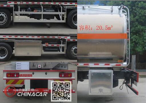 特运牌DTA5250GYYD5A型铝合金运油车图片4