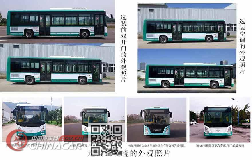 长江牌FDE6100PBABEV11型纯电动低入口城市客车