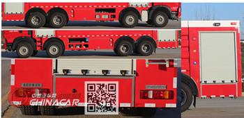 西奈克牌CEF5400GXFGP210/H型干粉泡沫联用消防车图片3