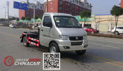 华通牌HCQ5030ZXXDFA5型车厢可卸式垃圾车图片
