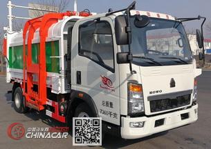华星牌CCG5071ZZZ型自装卸式垃圾车图片1