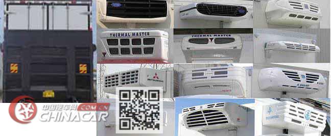 江淮牌HFC5311XLCP1K4H45V型冷藏车图片3