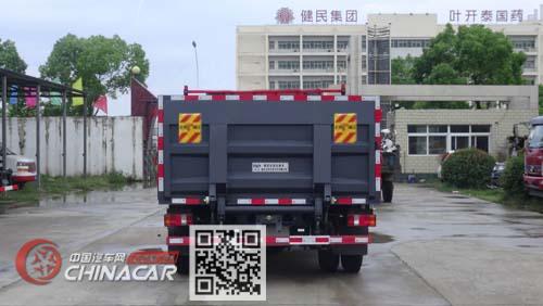 华通牌HCQ5047CTYZZ5型桶装垃圾运输车图片2