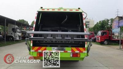 华通牌HCQ5181ZYSLZ5型压缩式垃圾车图片4