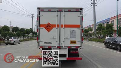 华通牌HCQ5047XQYCA5型爆破器材运输车图片3