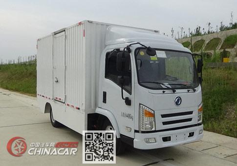 中国中车牌TEG5041XXYEV03型纯电动厢式运输车