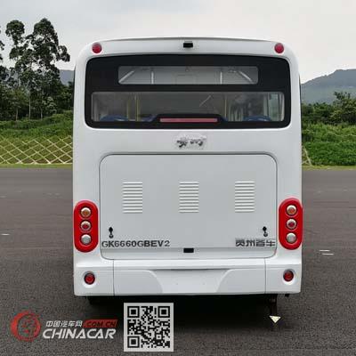 贵州牌GK6660GBEV2型纯电动城市客车