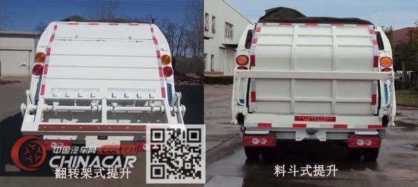 华林牌HLT5081ZYSE5型压缩式垃圾车图片3
