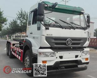 华星牌CCG5252ZXX型车厢可卸式垃圾车