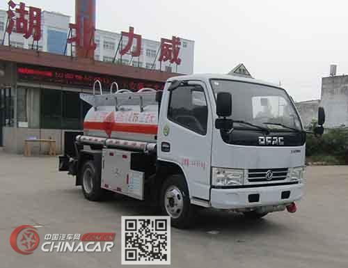 中汽力威牌HLW5040GRY5EQ型易燃液体罐式运输车图片1