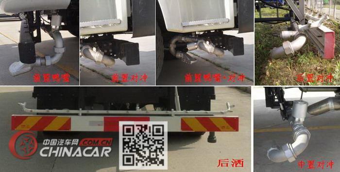江淮牌HFC5160GQXVZ型清洗车图片4