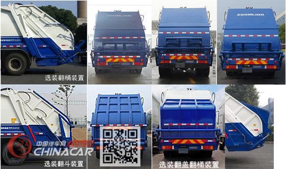中联牌ZLJ5251ZYSDF1E5型压缩式垃圾车图片2