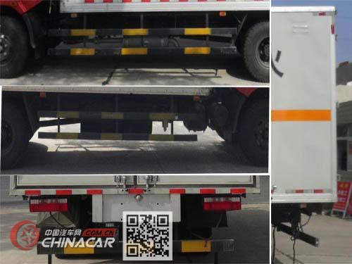 华通牌HCQ5143XZWE5型杂项危险物品厢式运输车图片4