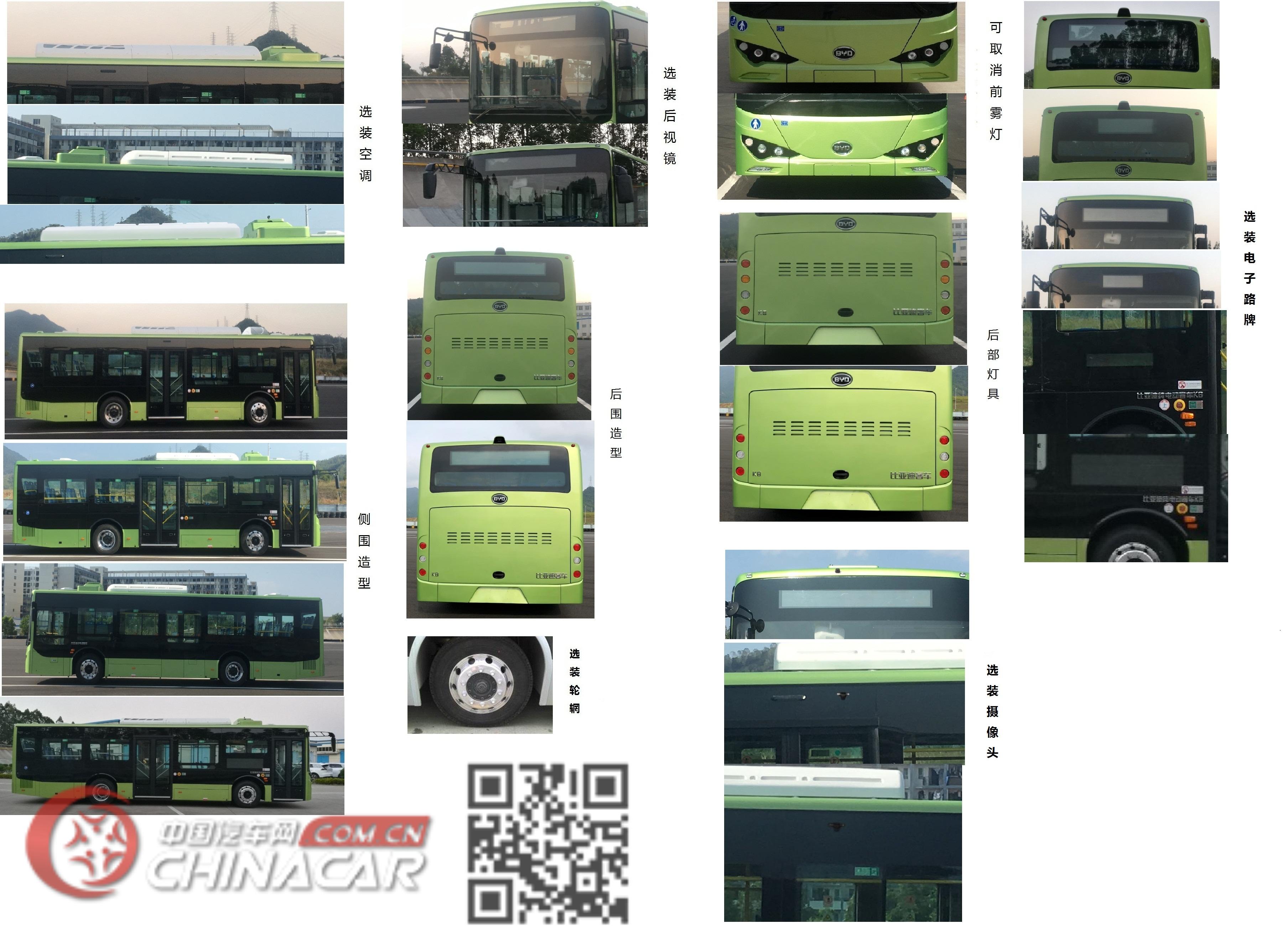 比亚迪牌BYD6101LGEV1型纯电动城市客车图片2