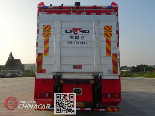 振翔股份牌ZXT5150TXFQC120/ZB型器材消防车