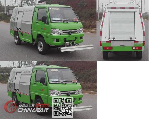 福田牌BJ5032TYHE5-H1型路面养护车图片3