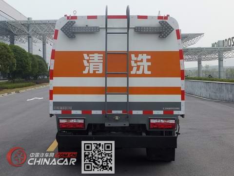 中联牌ZLJ5080GQXHFE5型护栏清洗车