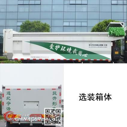 中联牌ZLJ5251ZLJLZE5型自卸式垃圾车图片2