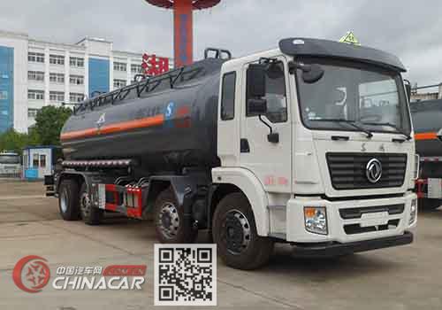 中汽力威牌HLW5311GFW5EQ型腐蚀性物品罐式运输车图片