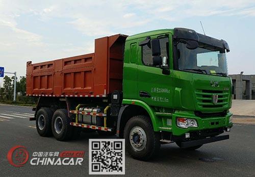 山通牌SGT5250ZLJQ5型自卸式垃圾车图片