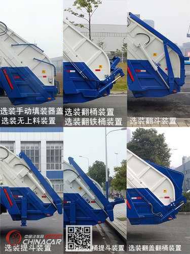 中联牌ZLJ5160ZYSEQE5NG型压缩式垃圾车图片3