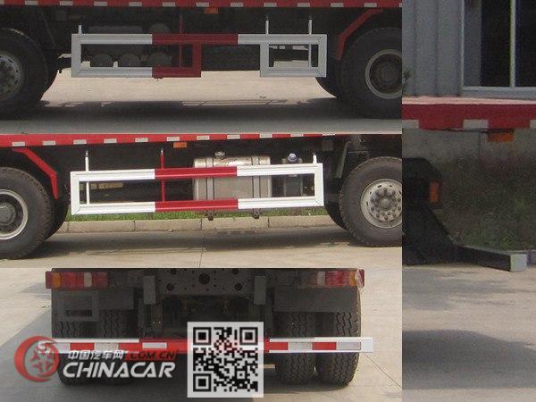 宏昌天马牌HCL3317ZZV46P8H5型平板自卸车