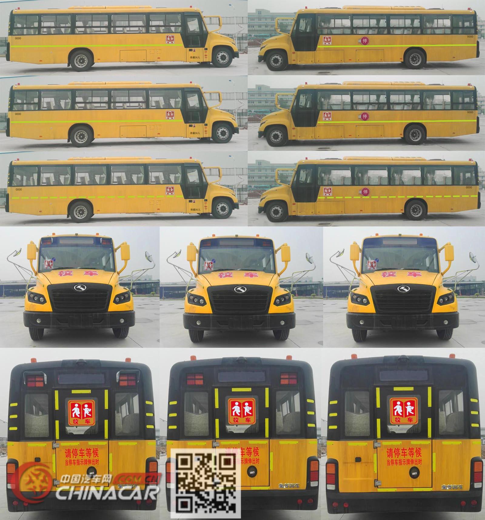 金龙牌XMQ6100BSD5型小学生专用校车图片2