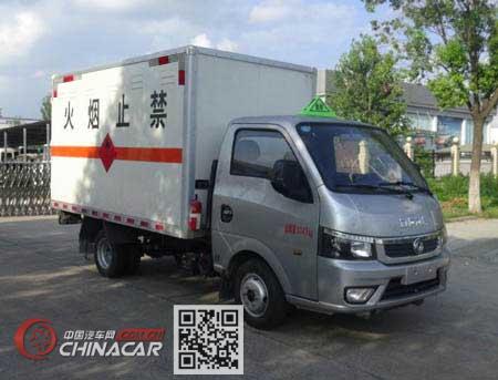 华通牌HCQ5035XRQE5型易燃气体厢式运输车图片