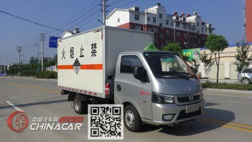 华通牌HCQ5035XZWE5型杂项危险物品厢式运输车图片