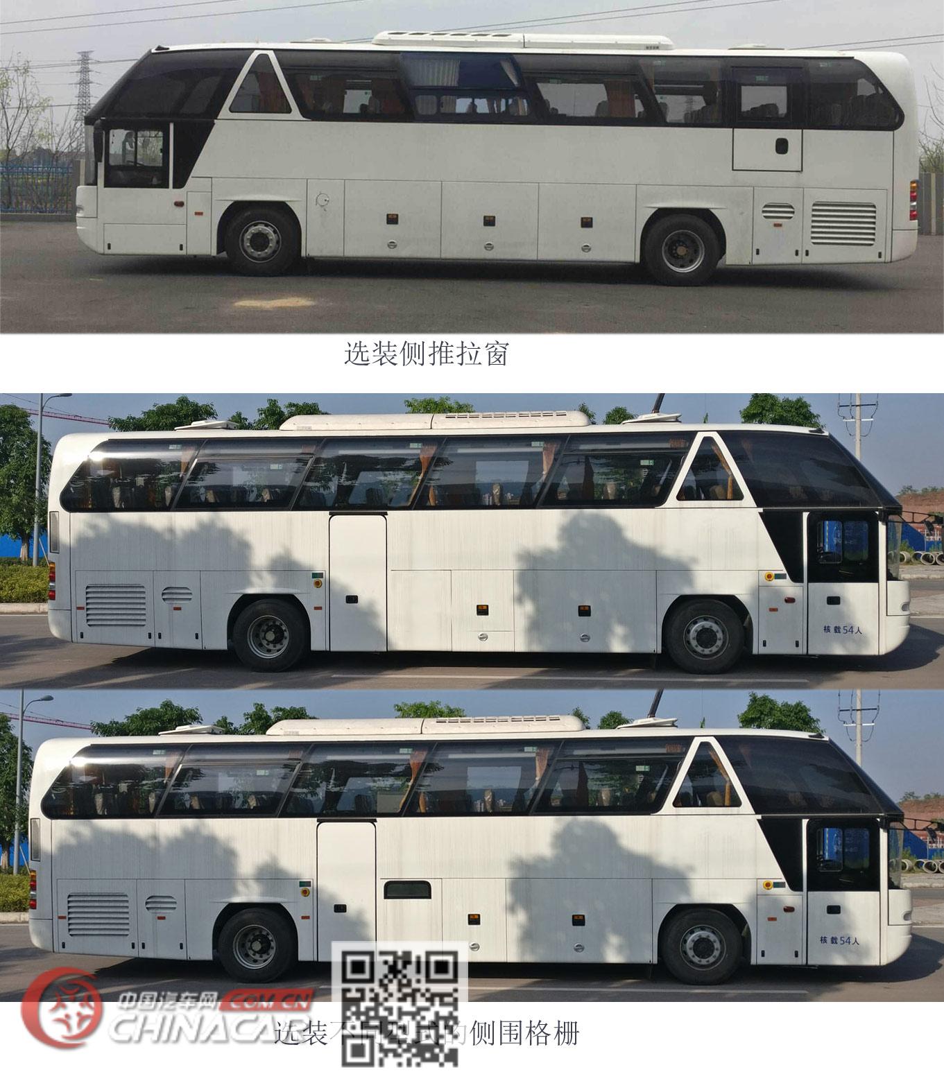 中国中车牌TEG6127H02型客车图片2