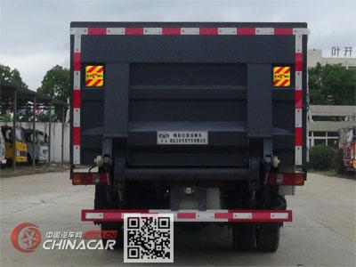华通牌HCQ5041CTYG15型桶装垃圾运输车图片3