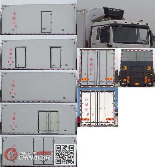陕汽牌SX5250XLCMA9型冷藏车图片3
