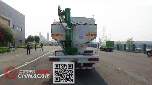 华通牌HCQ5160ZSLDL5型散装饲料运输车图片3