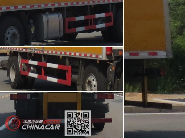 江特牌JDF5250XZWZ5型杂项危险物品厢式运输车图片4