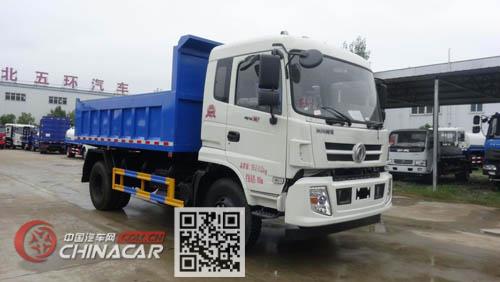 华通牌HCQ5168ZLJE5型自卸式垃圾车图片1