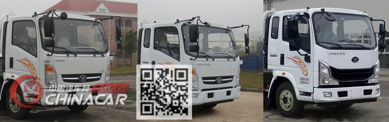 华通牌HCQ5045CTYCN5型桶装垃圾运输车图片2