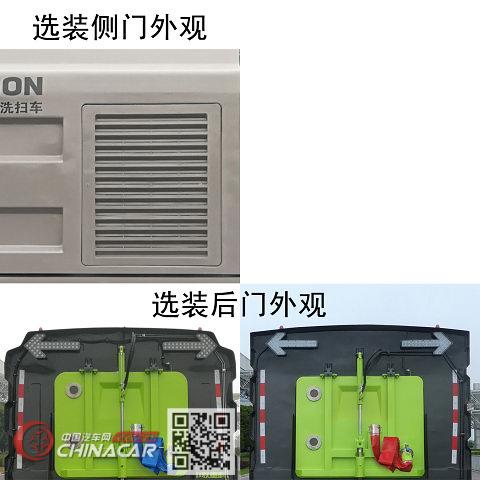 中联牌ZLJ5160TXSEQE5NG型洗扫车图片4