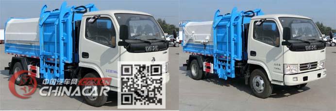 广燕牌LGY5070ZZZE5型自装卸式垃圾车图片3