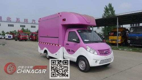 华通牌HCQ5032XSHNJ5型售货车图片