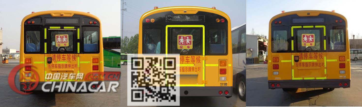 宇通牌ZK6875DX51型中小学生专用校车图片3