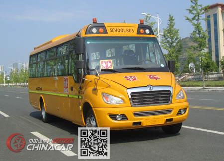 东风牌EQ6880STV型小学生专用校车图片1