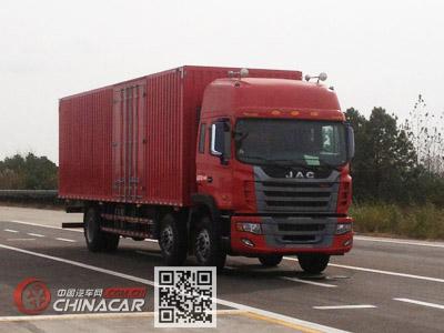 江淮牌HFC5201XXYP1K4D54S2V型厢式运输车图片