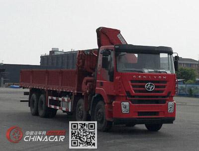 红岩牌CQ5316JSQHTVG466型随车起重运输车图片1