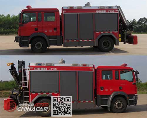 中联牌ZLF5140TXFJY98型抢险救援消防车