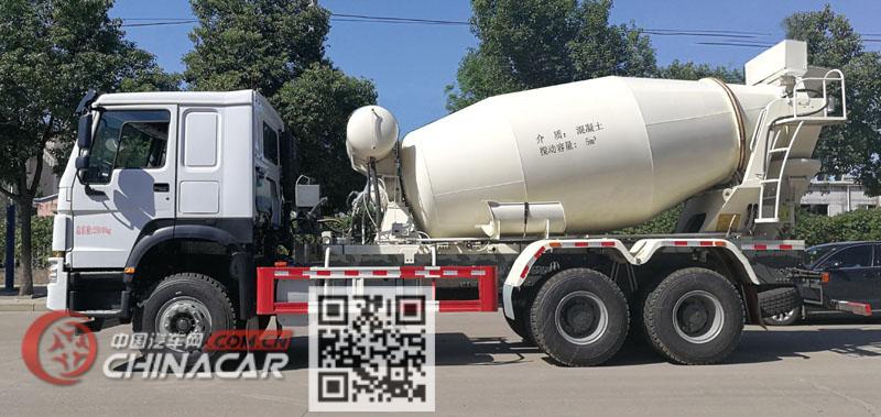 山通牌SGT5250GJBZ5型混凝土搅拌运输车图片2