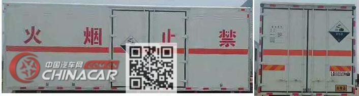润知星牌SCS5180XFWLZ型腐蚀性物品厢式运输车图片3