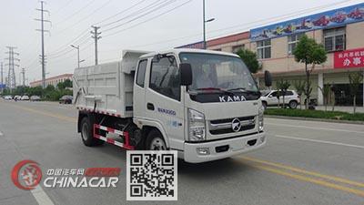 华通牌HCQ5046ZDJKM5型压缩式对接垃圾车