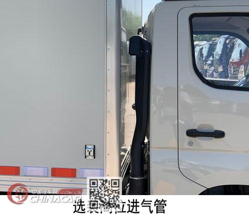 福田牌BJ5032XLC5JV5-01型冷藏车图片4